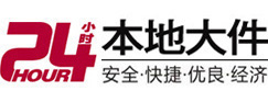 平山大件起重吊车出租有限公司 